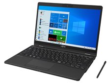タッチパネル搭載 富士通 LIFEBOOK UH95/F1 軽量 13.3型 タブレットのようにも使える2in1のペン付き13.3型PCがなんと868g