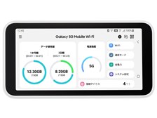 サムスン Galaxy 5G Mobile Wi-Fi [ホワイト] 価格比較 - 価格.com