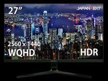 JAPANNEXT JN-27GT165WQHDR [27インチ] 価格比較 - 価格.com