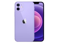Apple iPhone 12 64GB SIMフリー [パープル] 価格比較 - 価格.com