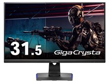 IODATA GigaCrysta LCD-GCQ321HXDB [31.5インチ ブラック] 価格比較 