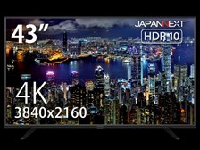 JAPANNEXT JN-VT4300UHDR [43インチ] 価格比較 - 価格.com