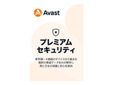 Avast アバスト プレミアムセキュリティ 1年10台 マルチデバイス ダウンロード版 価格比較 価格 Com