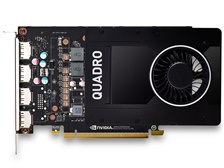 NVIDIA Quadro P2200 NVQP2200-5G [PCIExp 5GB] 価格比較 - 価格.com