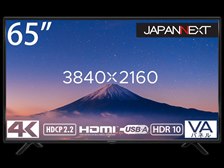 JAPANNEXT JN-VT6500UHDR [65インチ] 価格比較 - 価格.com