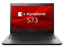 Dynabook dynabook S73 S73/HS A6SBHSF8D531 価格比較 - 価格.com