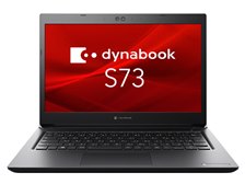 Dynabook1.Dynabook S73/HS i5-1135g7