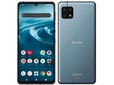 シャープ AQUOS sense6 SH-54B docomo [ブルーメタリック] 価格比較 - 価格.com