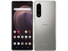 美品】Xperia 5 III フロストシルバー 128 GB SO-53B iveyartistry.com