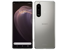 Xperia5Ⅲ フロストシルバー