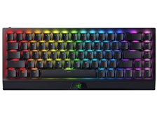 Razer BlackWidow V3 Mini HyperSpeed Phantom Pudding Edition Yellow