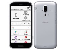 送料＆加工料込 docomo らくらくスマートフォン F-52B ホワイト 新品未