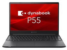 Dynabook dynabook P55 P55/FS A6P1FSF84N42 価格比較 - 価格.com