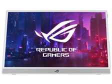 ASUS ROG Strix XG16AHPE-W [15.6インチ ホワイト] 価格比較