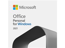 マイクロソフト Office Personal 2021 ダウンロード版 価格比較 - 価格.com