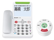 SHARP デジタルコードレス電話機 てもたん1台タイプ JD-ATM1C シャープ公式通販】 デジタルコードレス電話機（てもたん1台