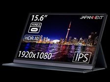 JAPANNEXT JN-MD-IPS1563FHDR [15.6インチ] 価格比較 - 価格.com