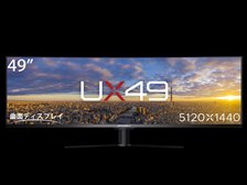 JAPANNEXT UX49 JN-VC490DWQHDR [49インチ] 価格比較 - 価格.com