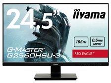 iiyama G-MASTER 144Hz対応 24.5インチ Hothotレビュー】240Hzで応答速度0.4msの24.5型IPS液晶を検証