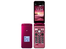 携帯電話本体 セット 多数の携帯電話 ガラケー43個 スマホ10個 京セラ かんたんケータイ ライト KYF43 [ワインレッド] (機種変更