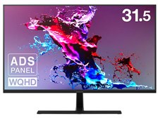 グリーンハウス GH-LCW32A-BK 31.5型 モニター① ワイド | GH-LCW32A-BK | GREEN HOUSE グリーンハウス