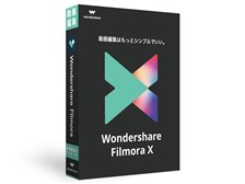 Wondershare Filmora X Windows版 永続ライセンス ダウンロード版 価格 