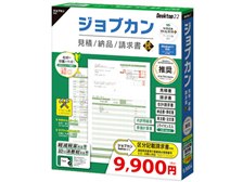 ジョブカン会計 ジョブカン見積/納品/請求書 Desktop22 匠 価格比較 - 価格.com