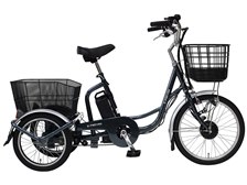 ★愛知県からカイホウジャパン電動アシスト三輪自転車 BEPN20-CG中古美品 電動アシスト自転車 電動アシスト三輪自転車 BEPN20SB