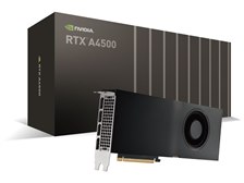 NVIDIA NVIDIA RTX A4500 ENQRA4500-20GER [PCIExp 20GB] 価格比較 