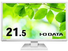 IODATA LCD-AH221EDW-B [21.5インチ ホワイト] 価格比較 - 価格.com