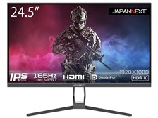 JAPANNEXT JN-IPS245FHDR165 [24.5インチ] 価格比較 - 価格.com