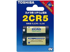 東芝 リチウム電池 1個入り 2CR5G 価格比較 - 価格.com