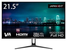 ディスプレイ・モニター本体 JAPANNEXT JN-V2150FHD-C65W JAPANNEXT 「JN-V2150FHD-C65W」21.5型 USB-C 65W給電対応フルHD