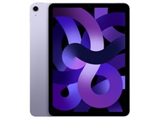 Apple iPad Air 10.9インチ 第5世代 Wi-Fi 256GB 2022年春モデル 