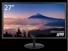 JAPANNEXT JN-IPS271WQHD [27インチ] 価格比較 - 価格.com