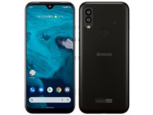 Android One S9 ワイモバイル [ブラック]の製品画像 - 価格.com