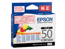 EPSON ICBK50A1 [ブラック] 価格比較 - 価格.com