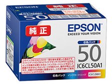 EPSON IC6CL50A1　プリンタインク　6色二箱＋おまけ4本