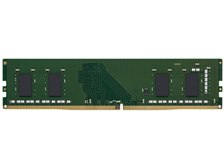 キングストン KVR32N22S6/8 [DDR4 PC4-25600 8GB] 価格比較 - 価格.com