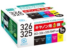 エコリカ ECI-C325+3265P/BOX [キヤノン用 BCI-326+325/5MP 5色パック