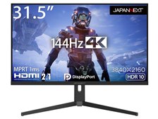 JAPANNEXT JN-315IPS144UHDR-N [31.5インチ] 価格比較 - 価格.com