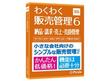 コラボ わくわく販売管理6 価格比較 - 価格.com