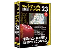 昭文社 スーパーマップル・デジタル23 全国版 価格比較 - 価格.com
