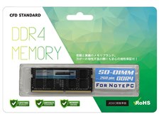 CFD D4N2666CS-16G [SODIMM DDR4 PC4-21300 16GB] 価格比較 - 価格.com