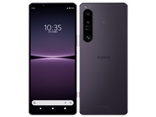 【新品未使用】Xperia 1  SIMフリー PURPLE