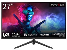 JAPANNEXT モニター　JN-315VG165FHDR Amazon.co.jp限定】JAPANNEXT 31.5インチ WQHD解像度（2560x1440