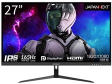 JAPANNEXT 165hz 27インチ JAPANNEXT JN-IPS27FHDR165 [27インチ] 価格比較 - 価格.com
