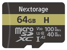 Nextorage NM1A64G/IHAN [64GB] 価格比較 - 価格.com