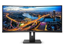 PHILIPS Brilliance258B モニター 黒 2台セット 71ErqUNQaML._UF1000,1000_QL80_.jpg