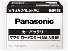 パナソニック ACシリーズ S46A24LS/AC 価格比較 - 価格.com